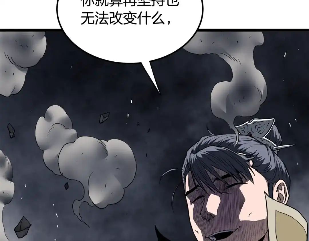 第237页