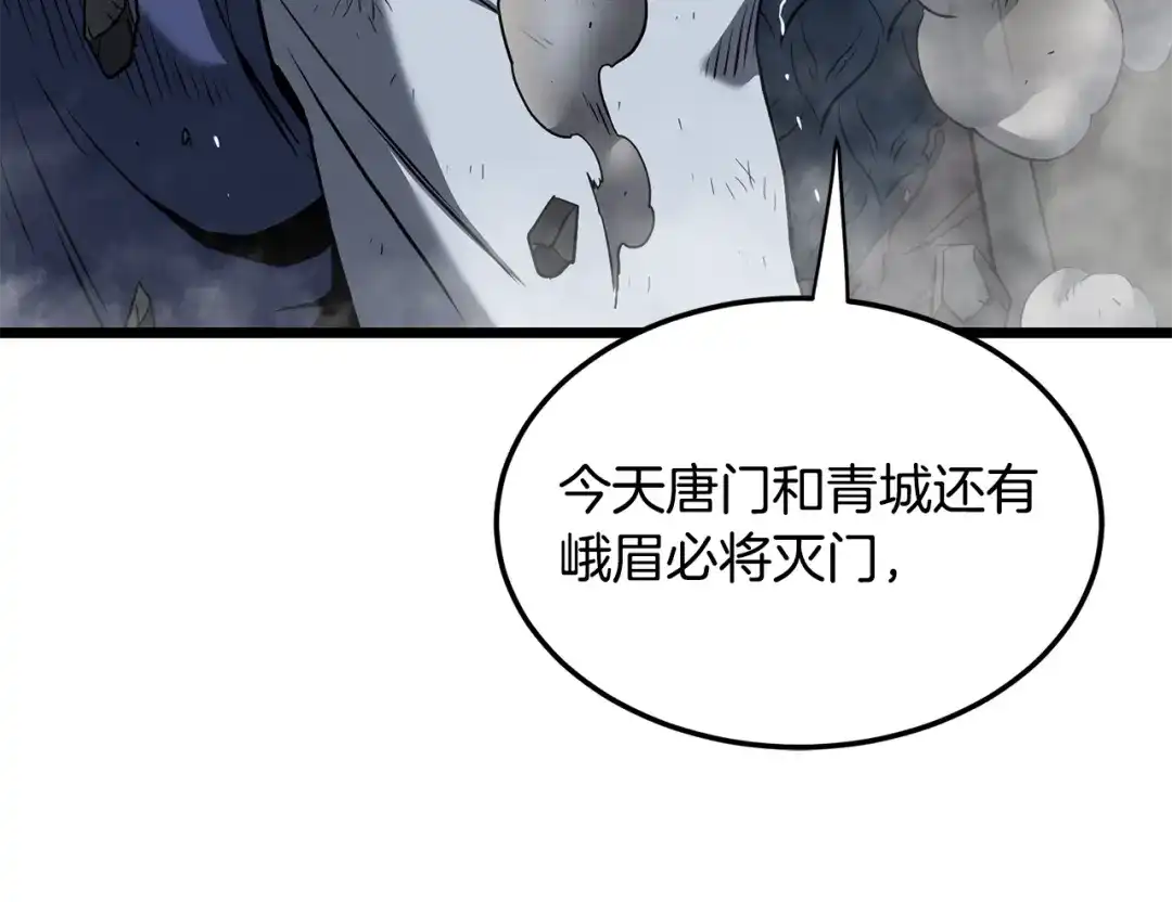 第239页