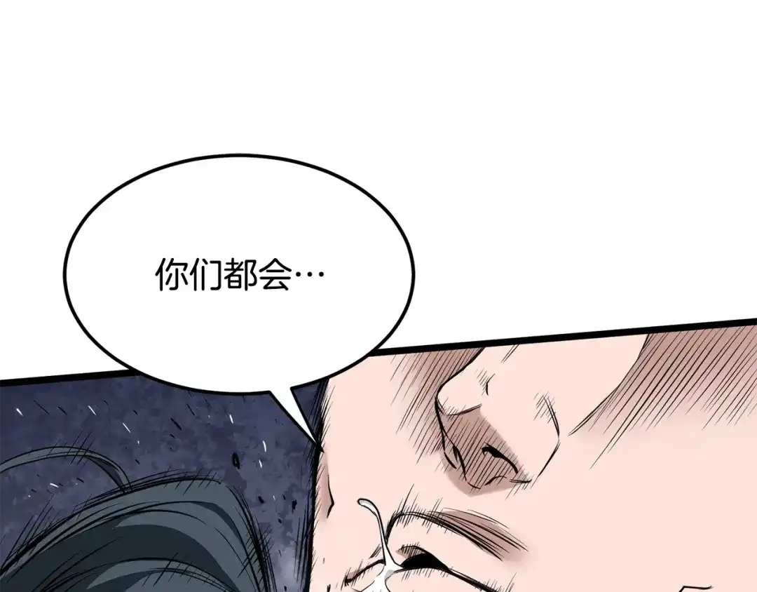 第240页