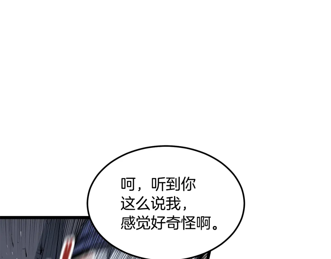 第252页