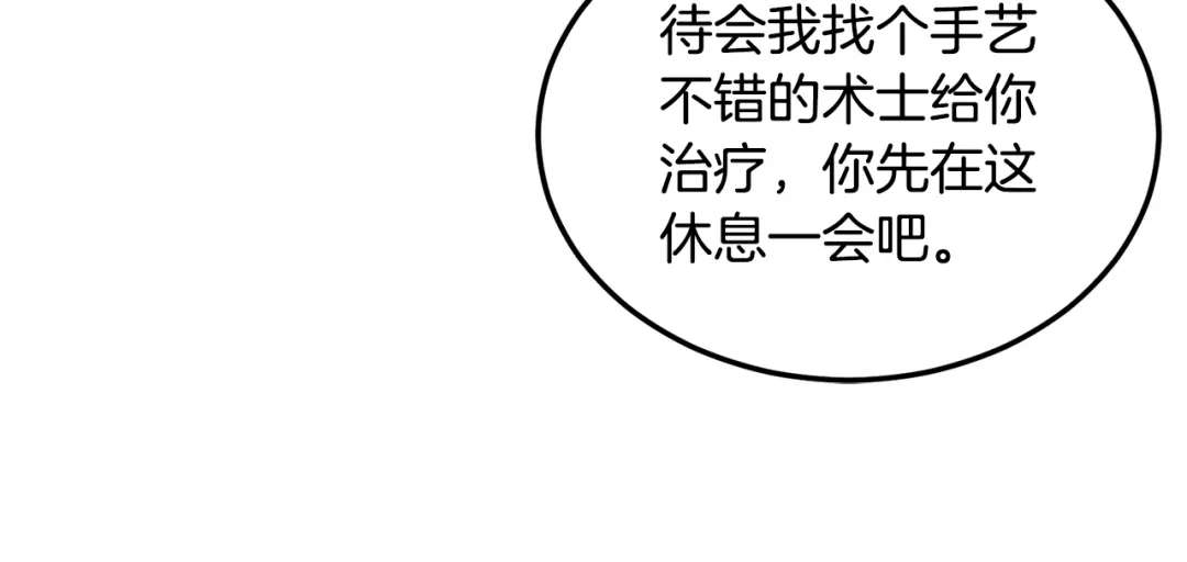 第258页