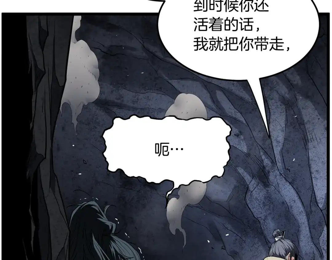 第260页