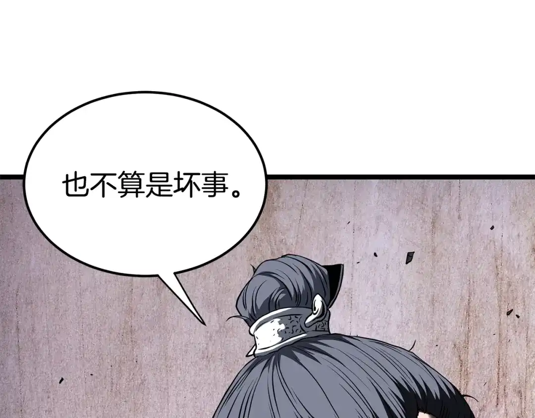 第263页