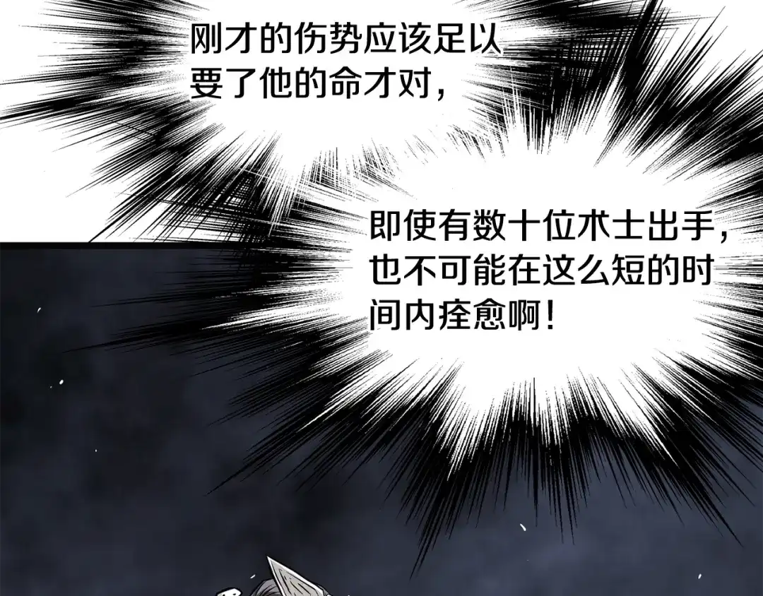 第214页