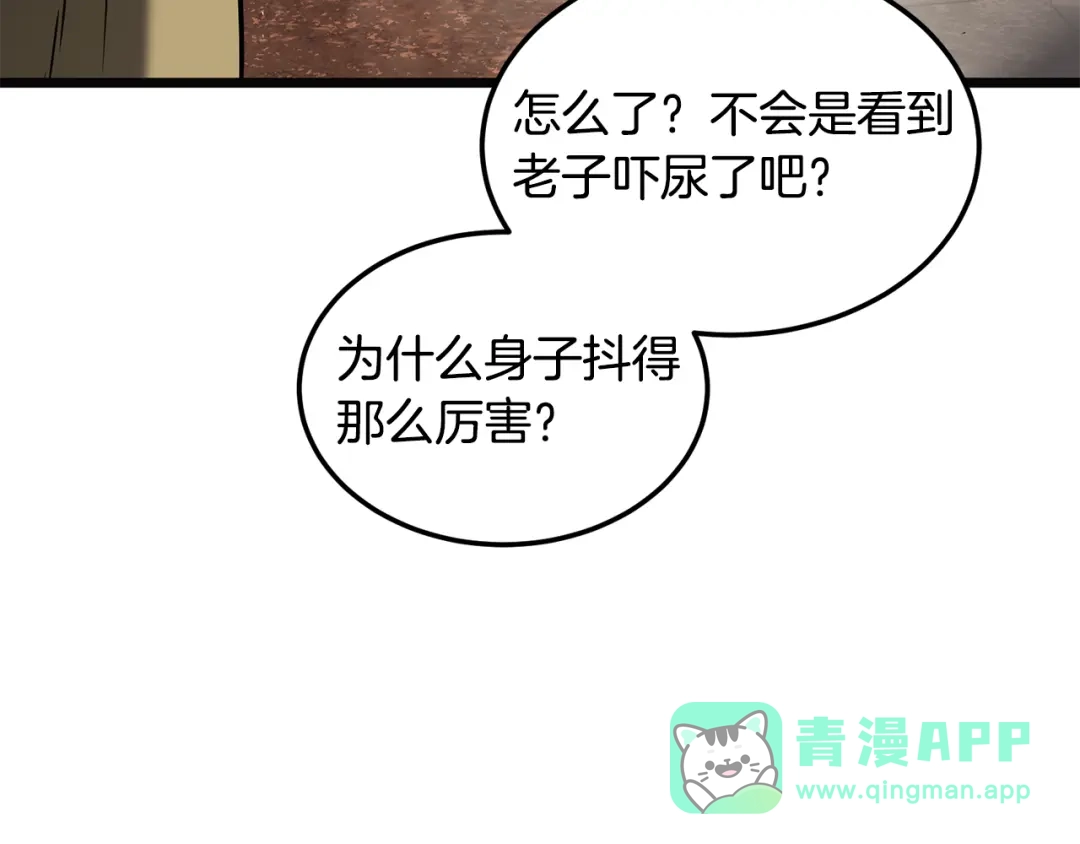 第221页