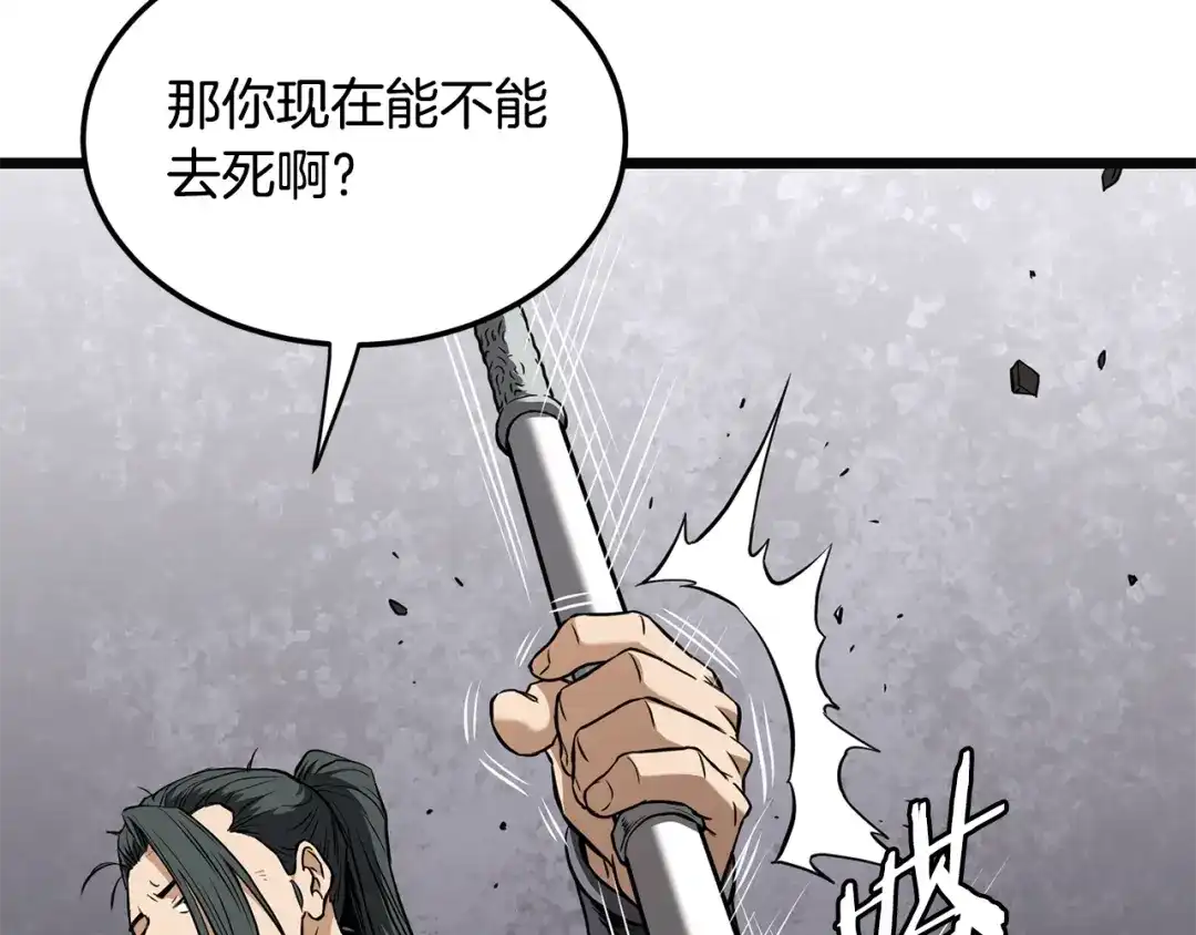 第233页