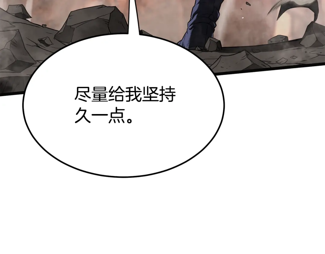 第250页