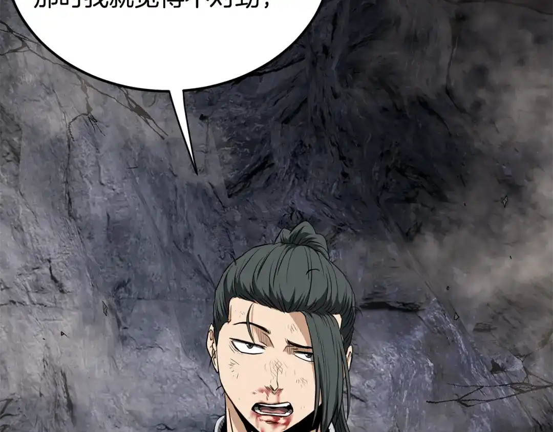 第179页