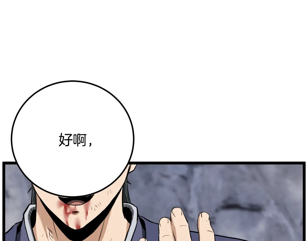 第186页
