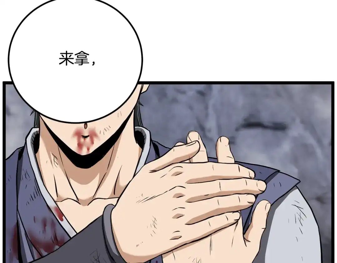 第188页