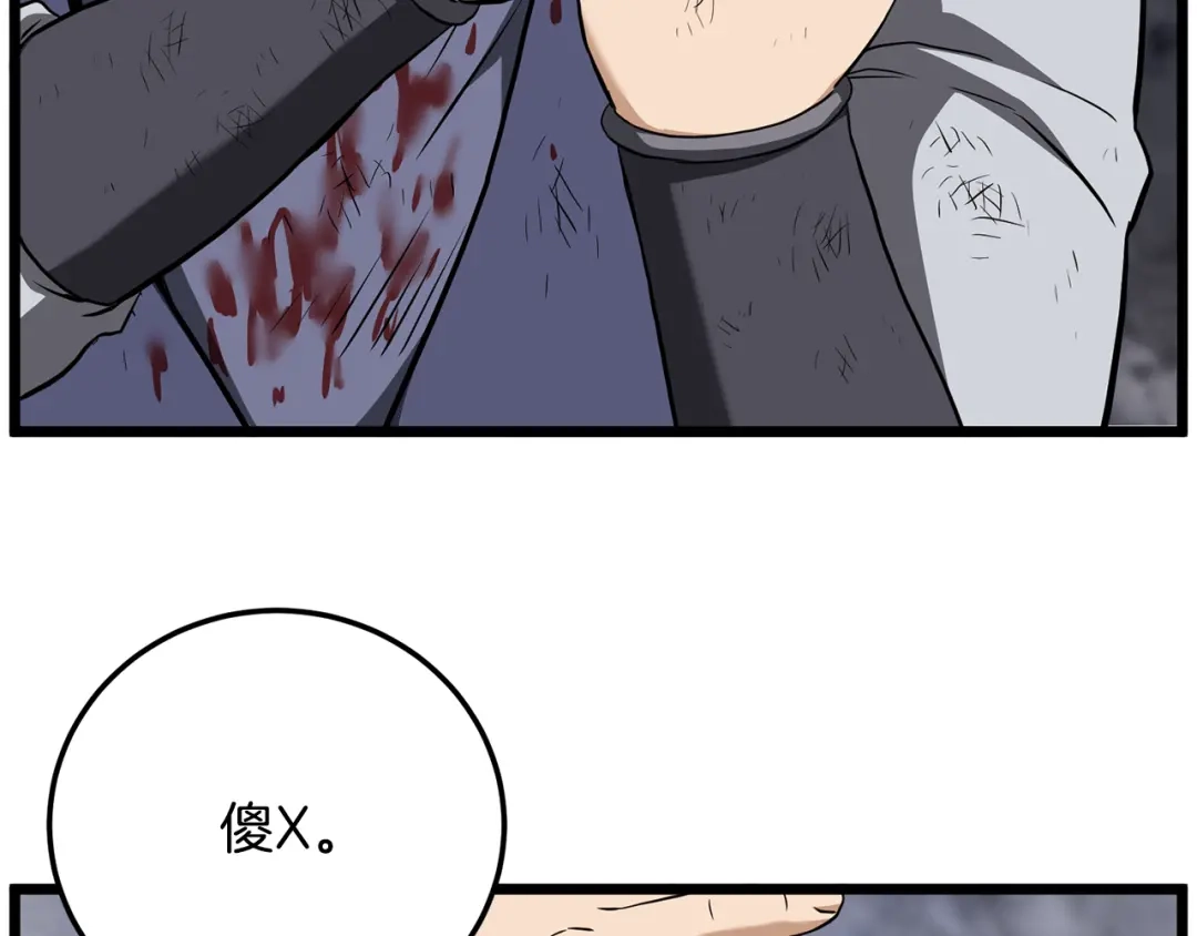 第189页