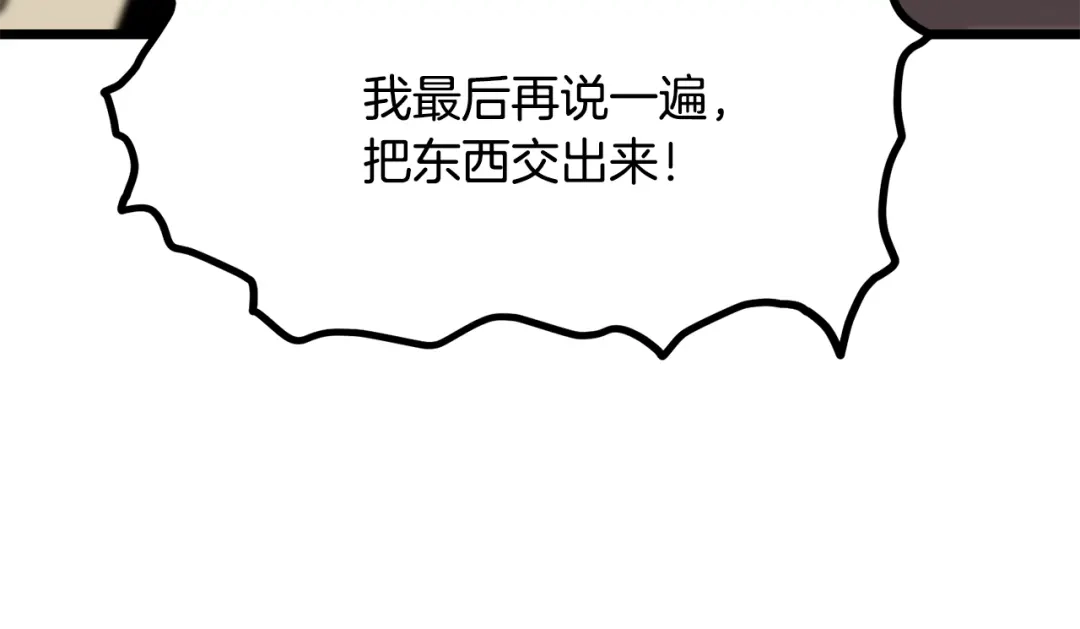 第197页