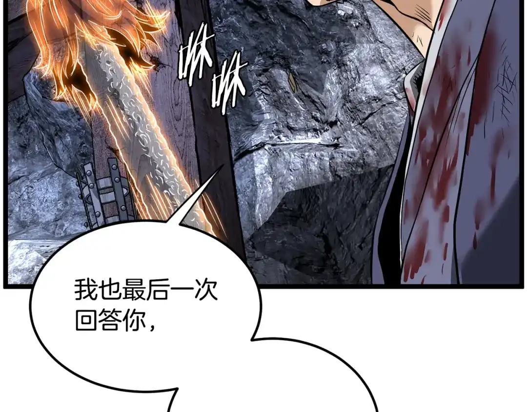 第200页