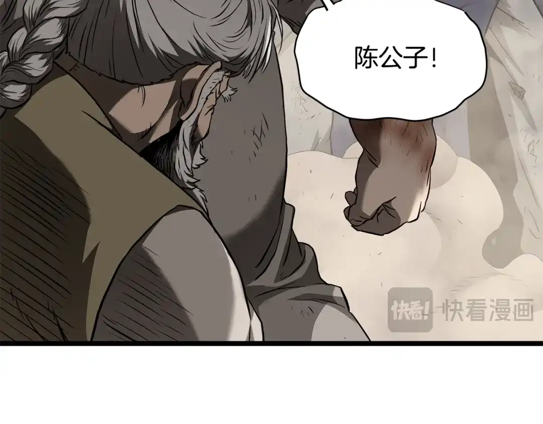第240页