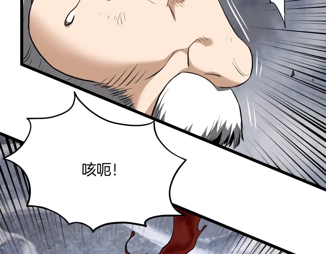 第244页