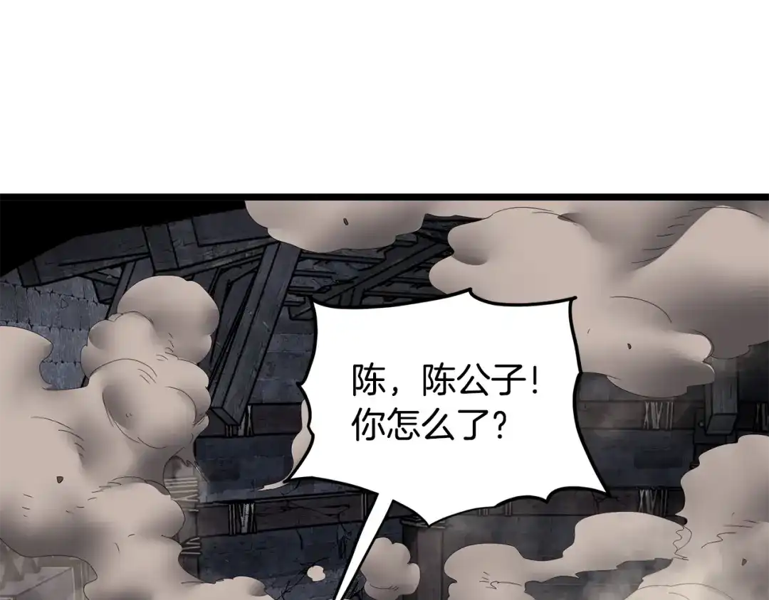 第247页
