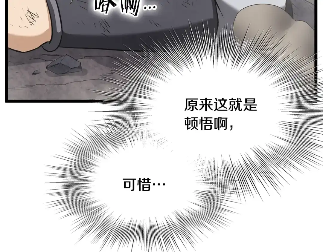 第196页