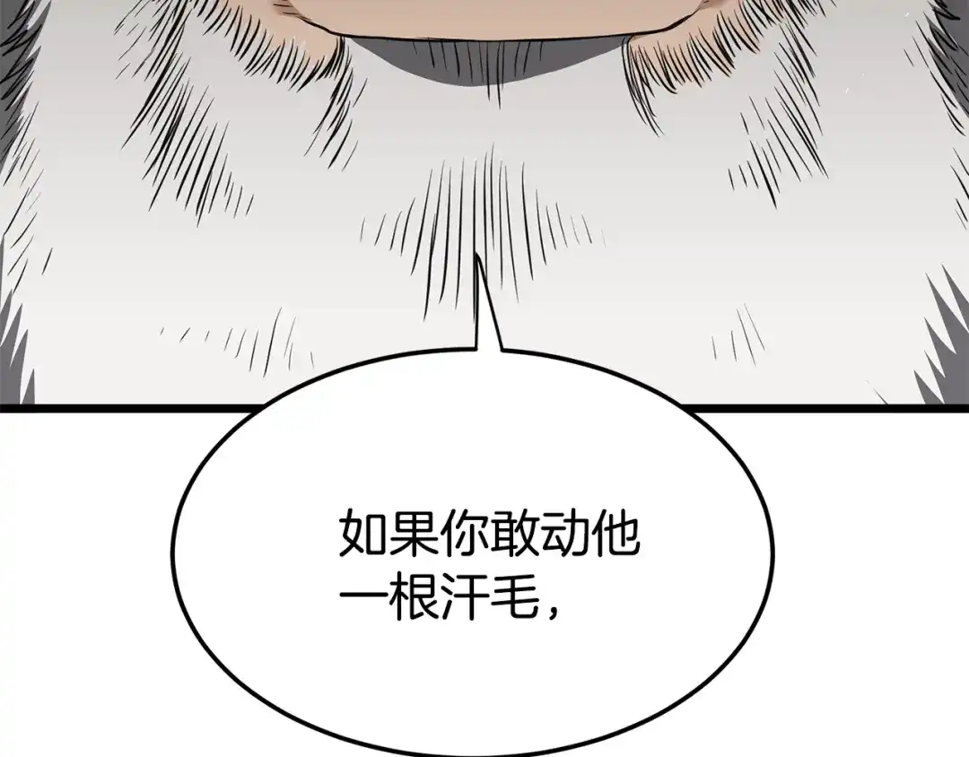 第228页