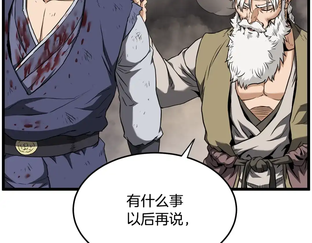 第229页