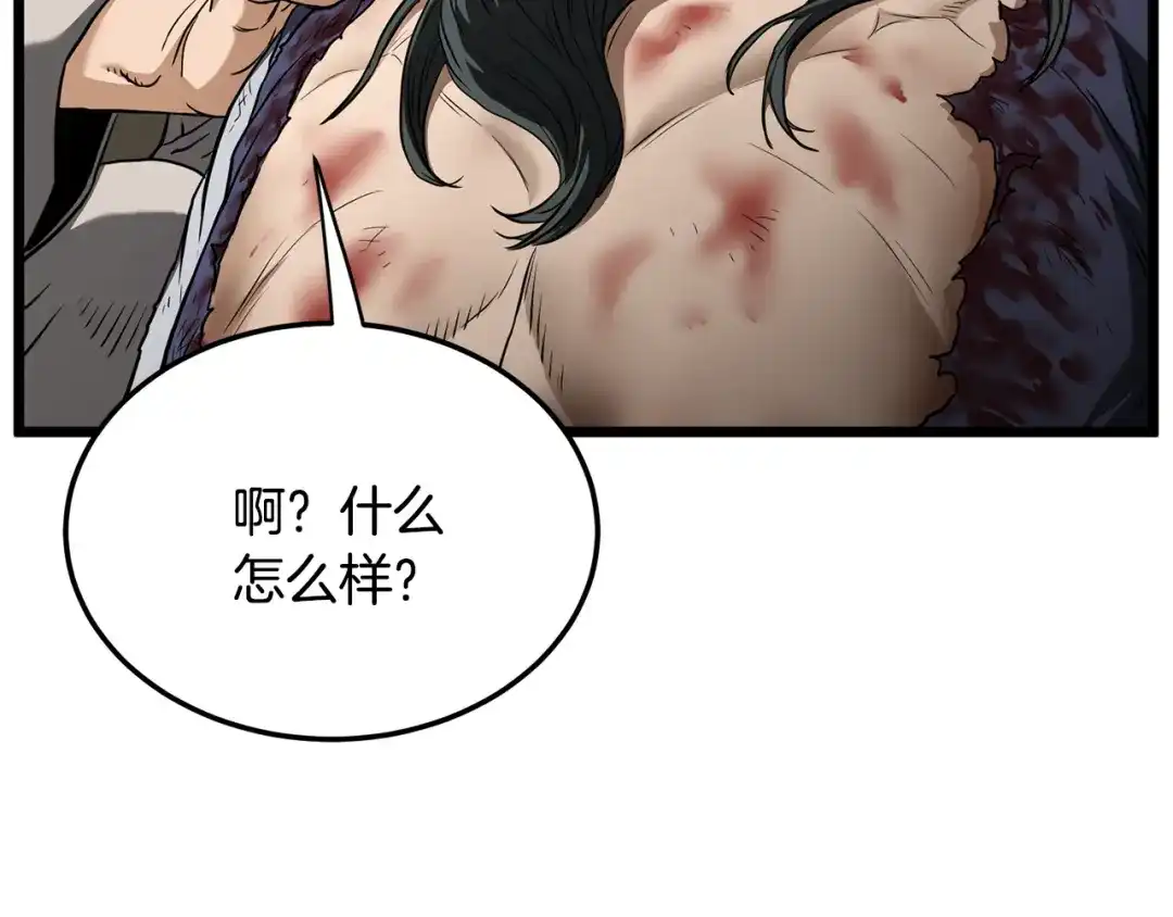 第209页