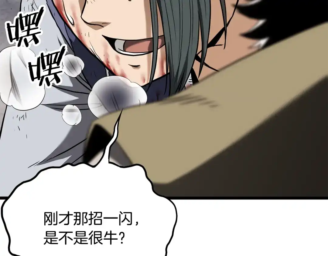 第212页