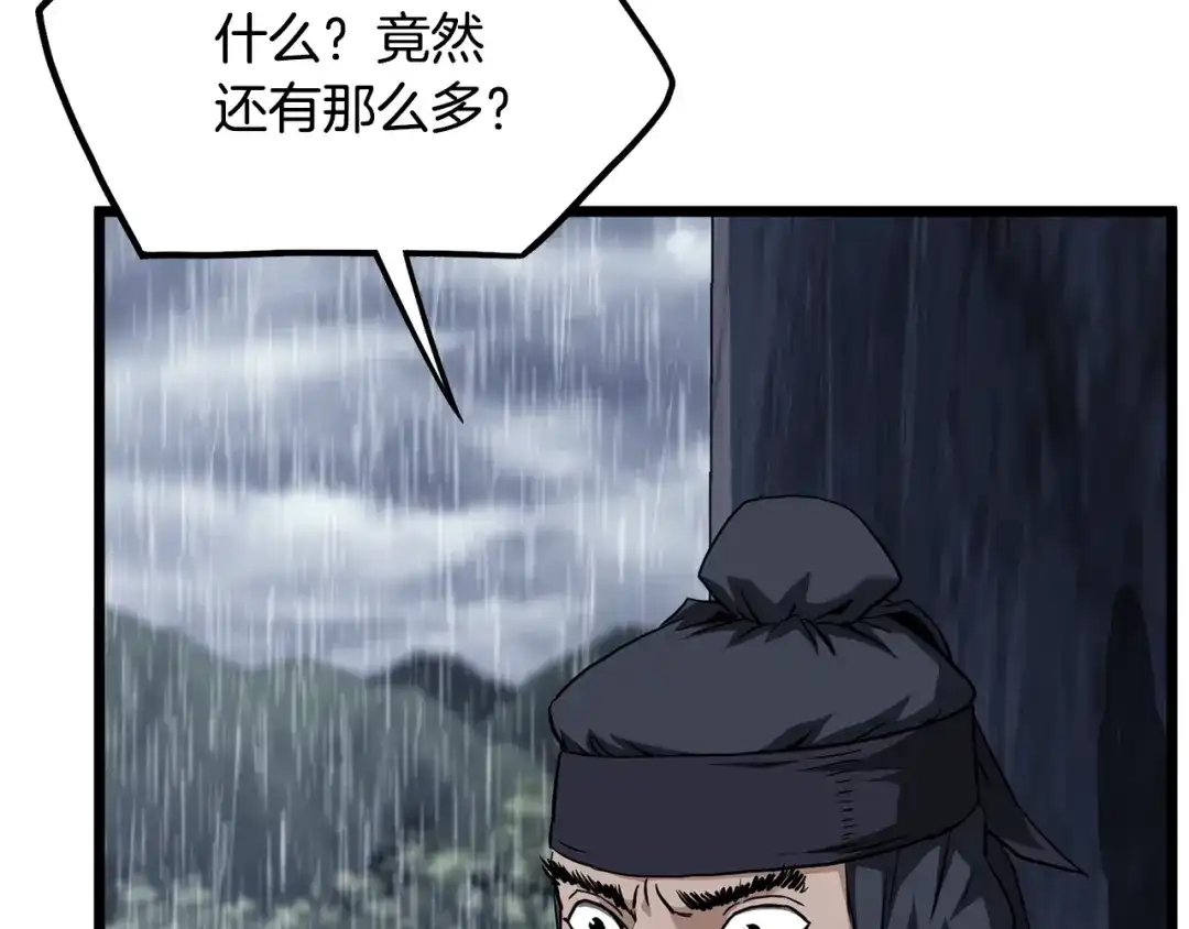 第234页