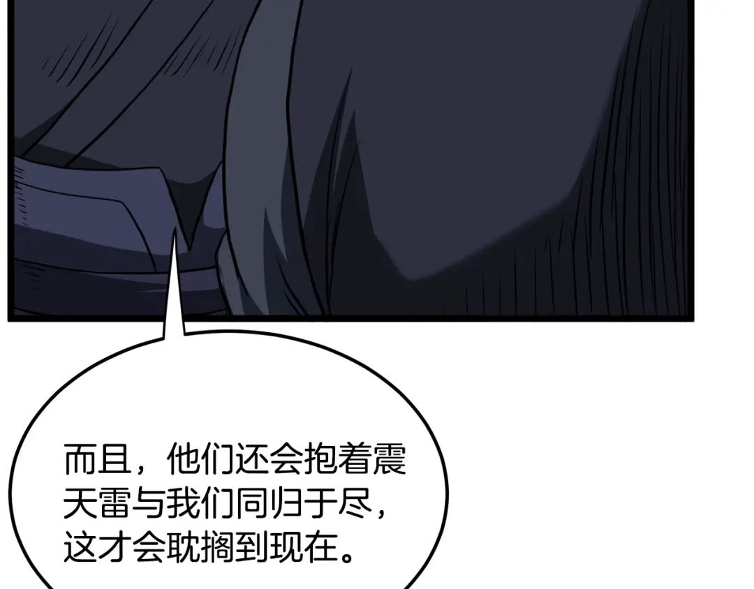 第239页