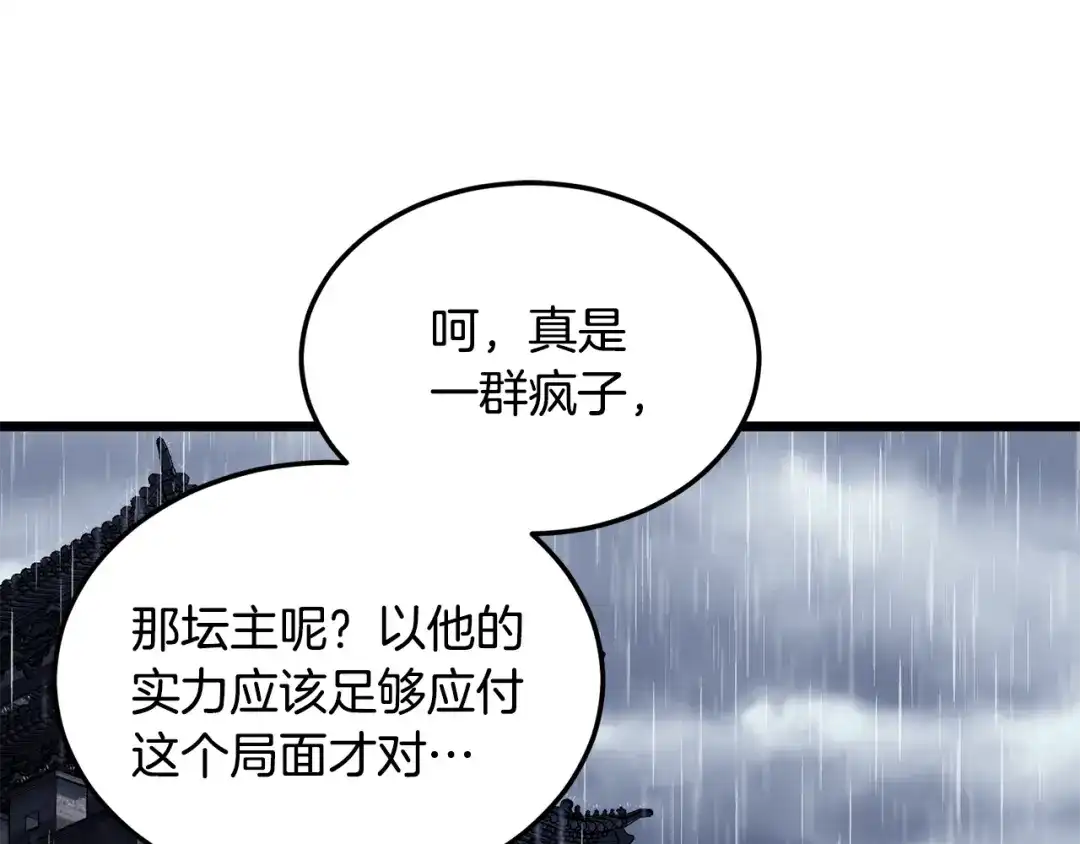 第241页