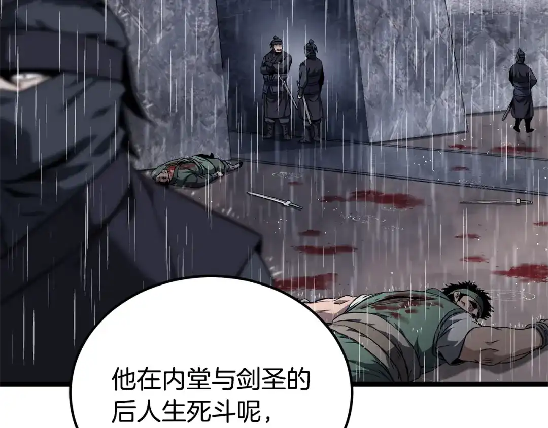 第243页