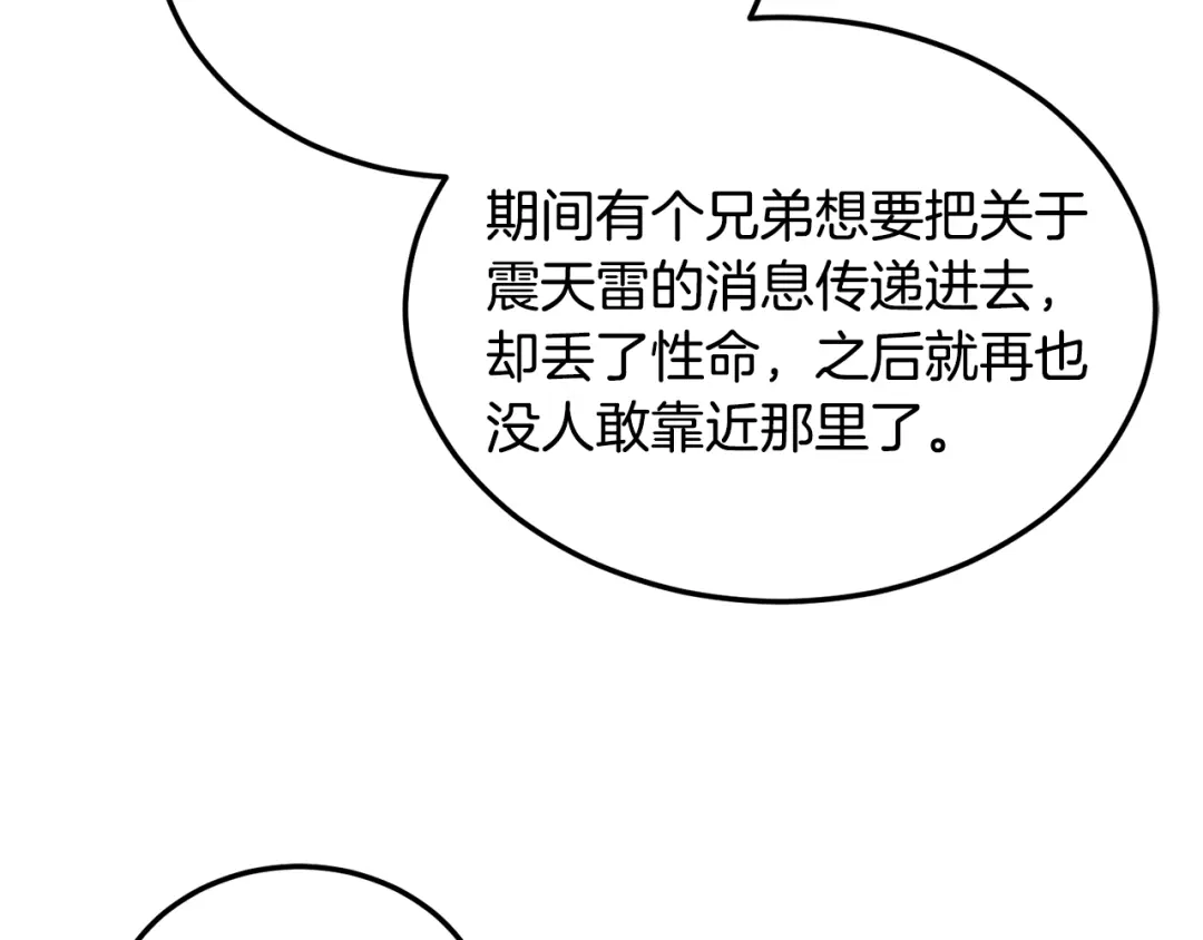 第244页