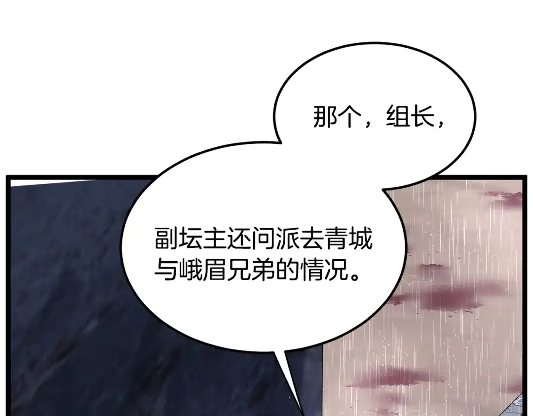 第246页