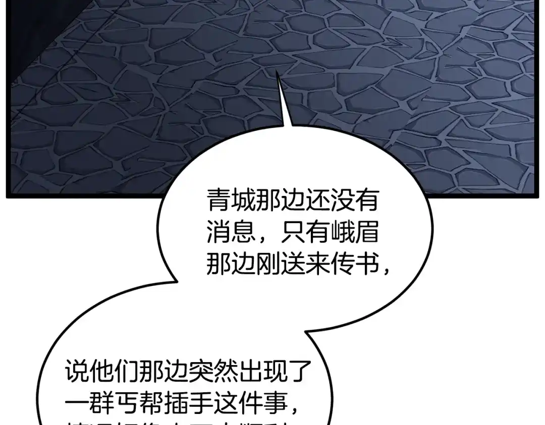第248页