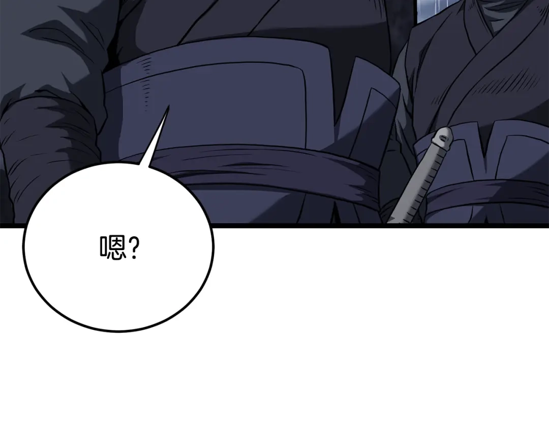 第252页