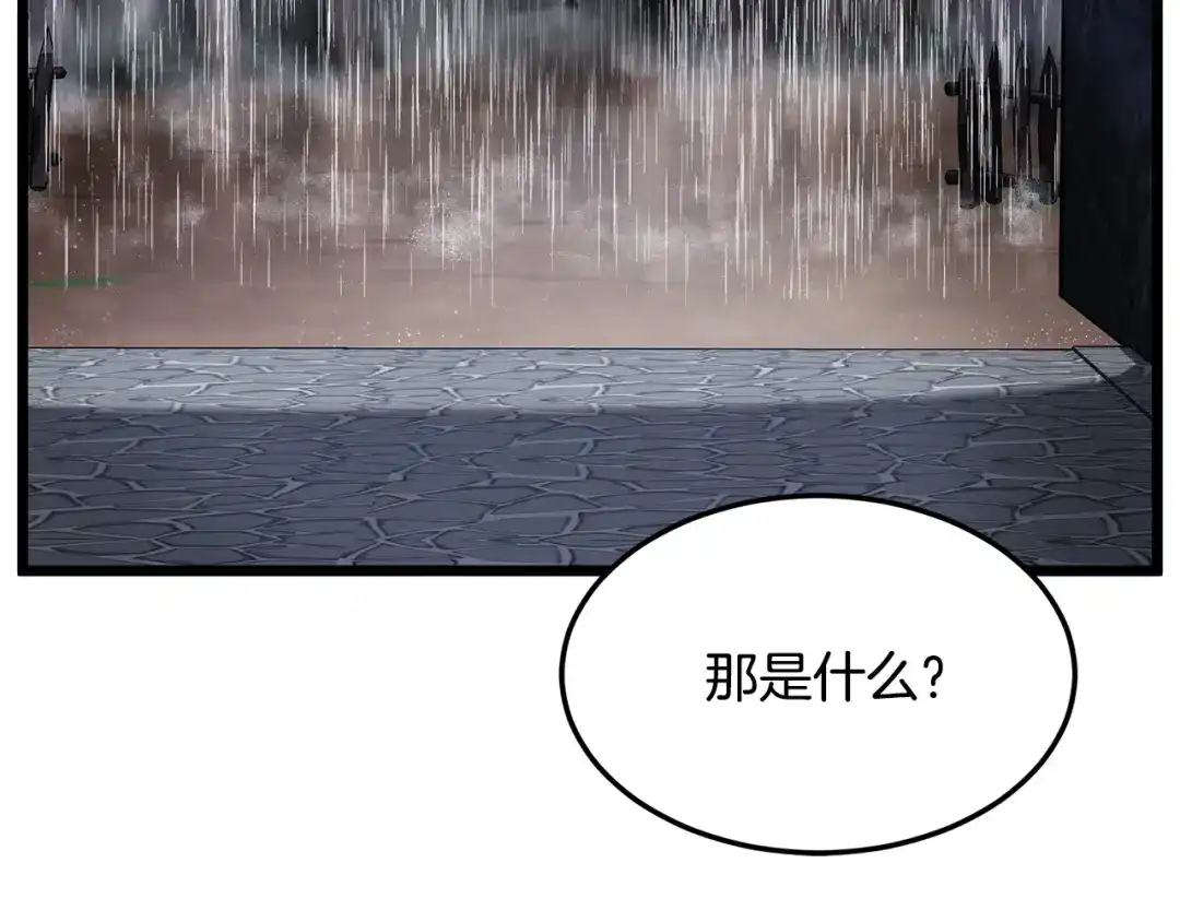 第255页