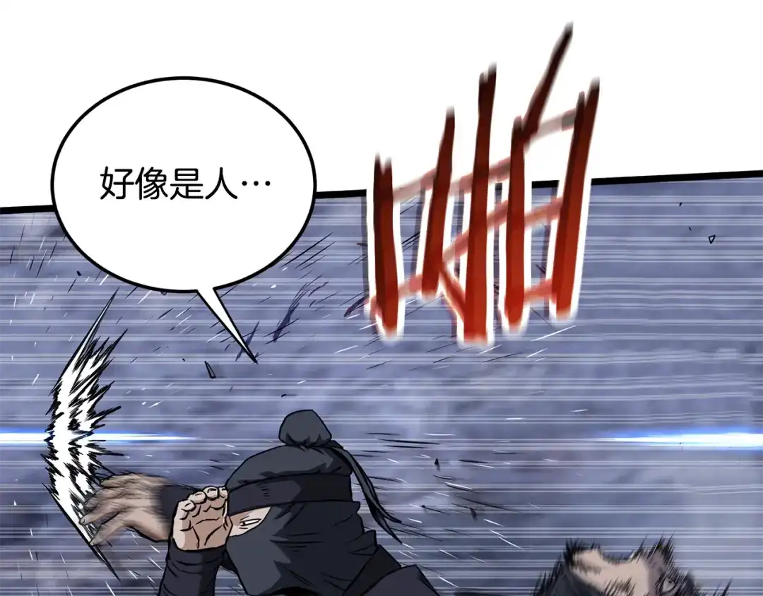 第260页