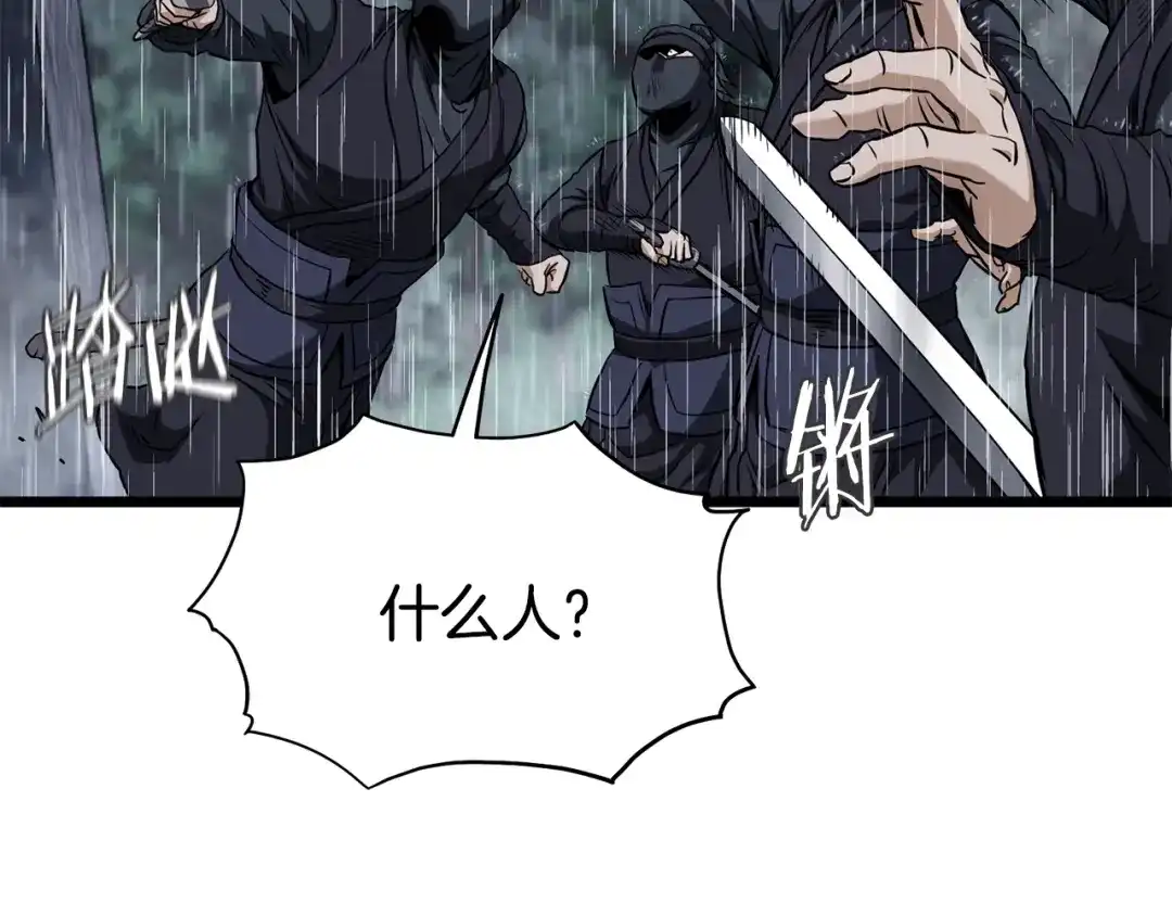 第271页