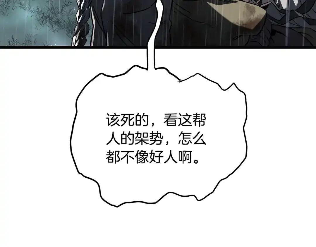 第190页