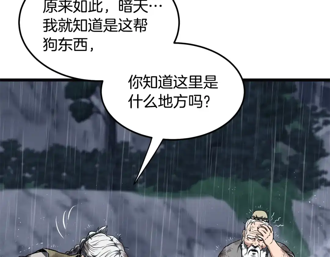 第194页