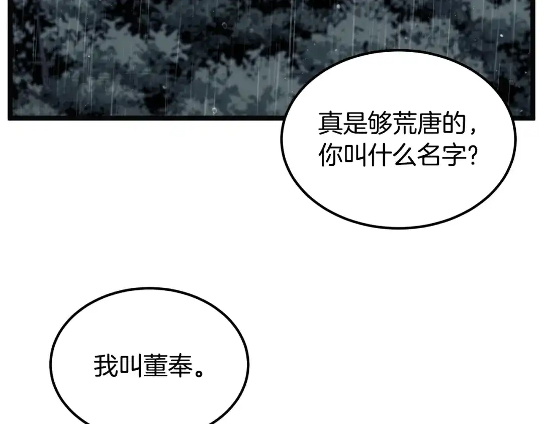 第199页