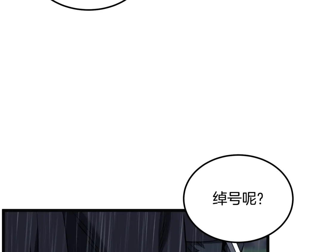 第200页