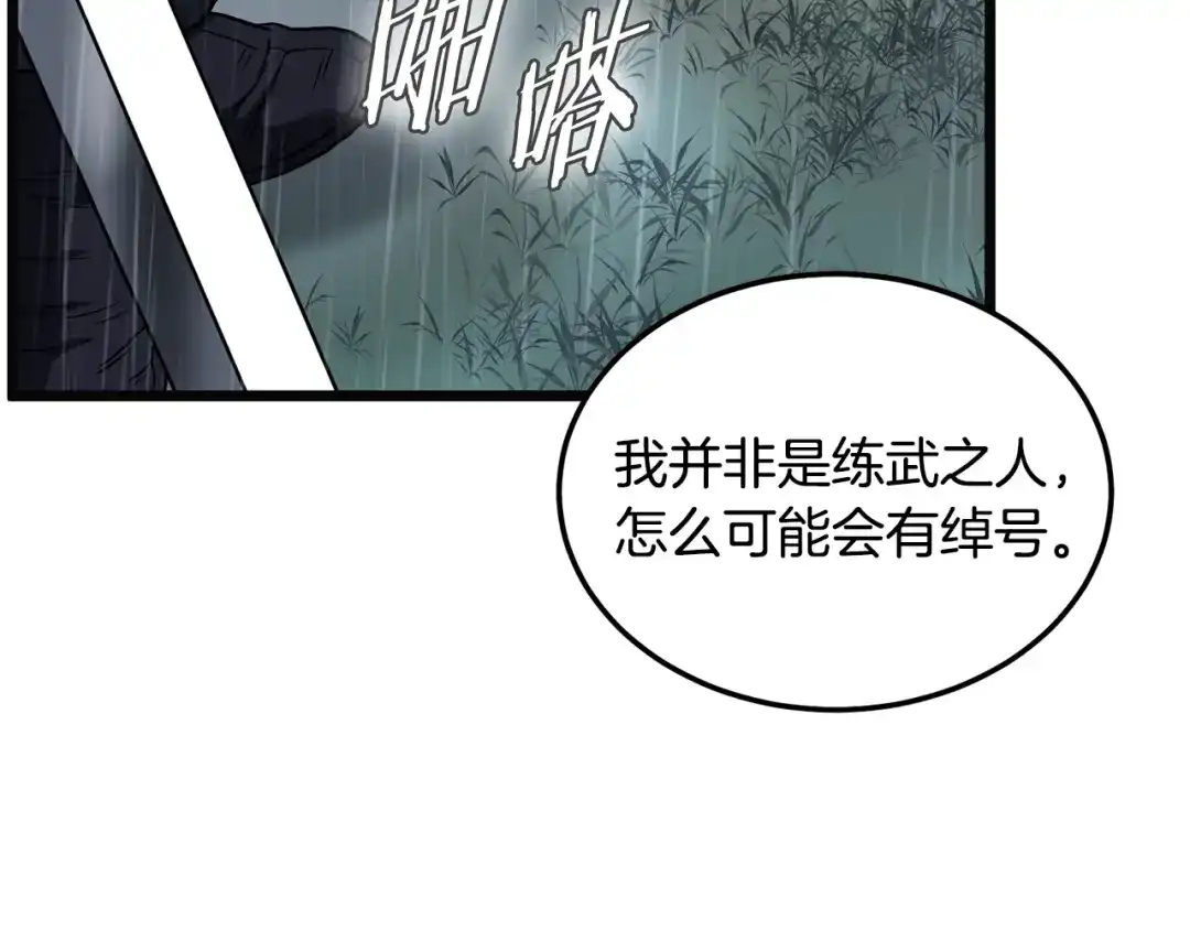 第202页