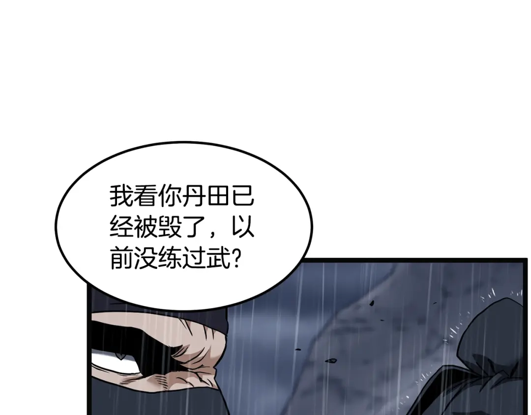 第203页