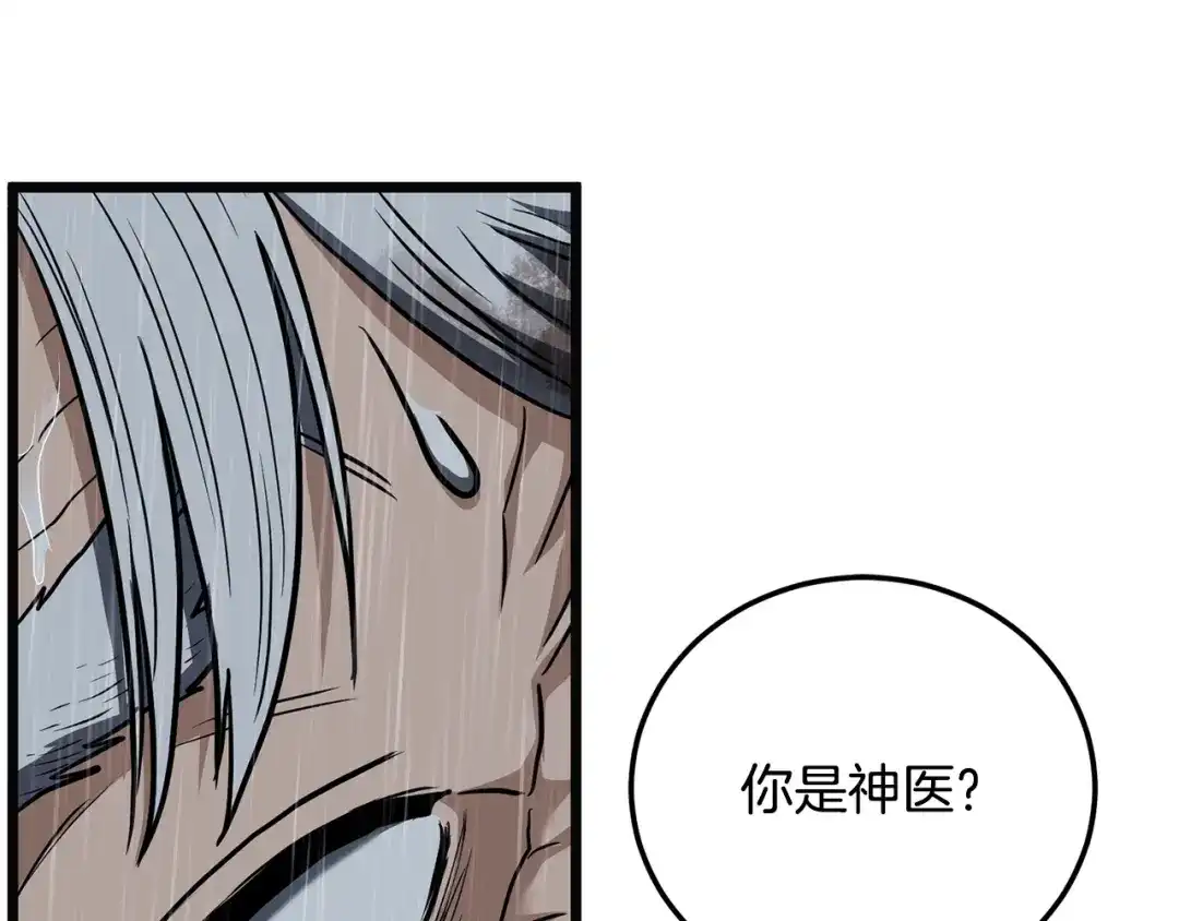 第210页