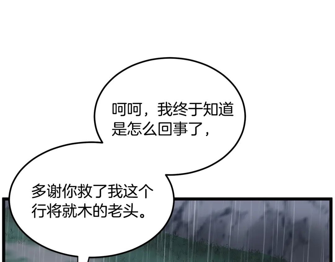 第214页