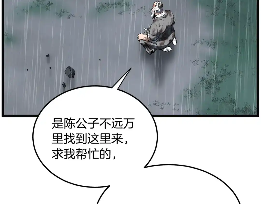 第216页