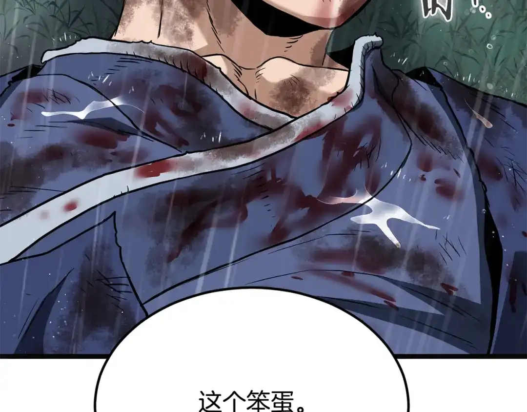 第223页