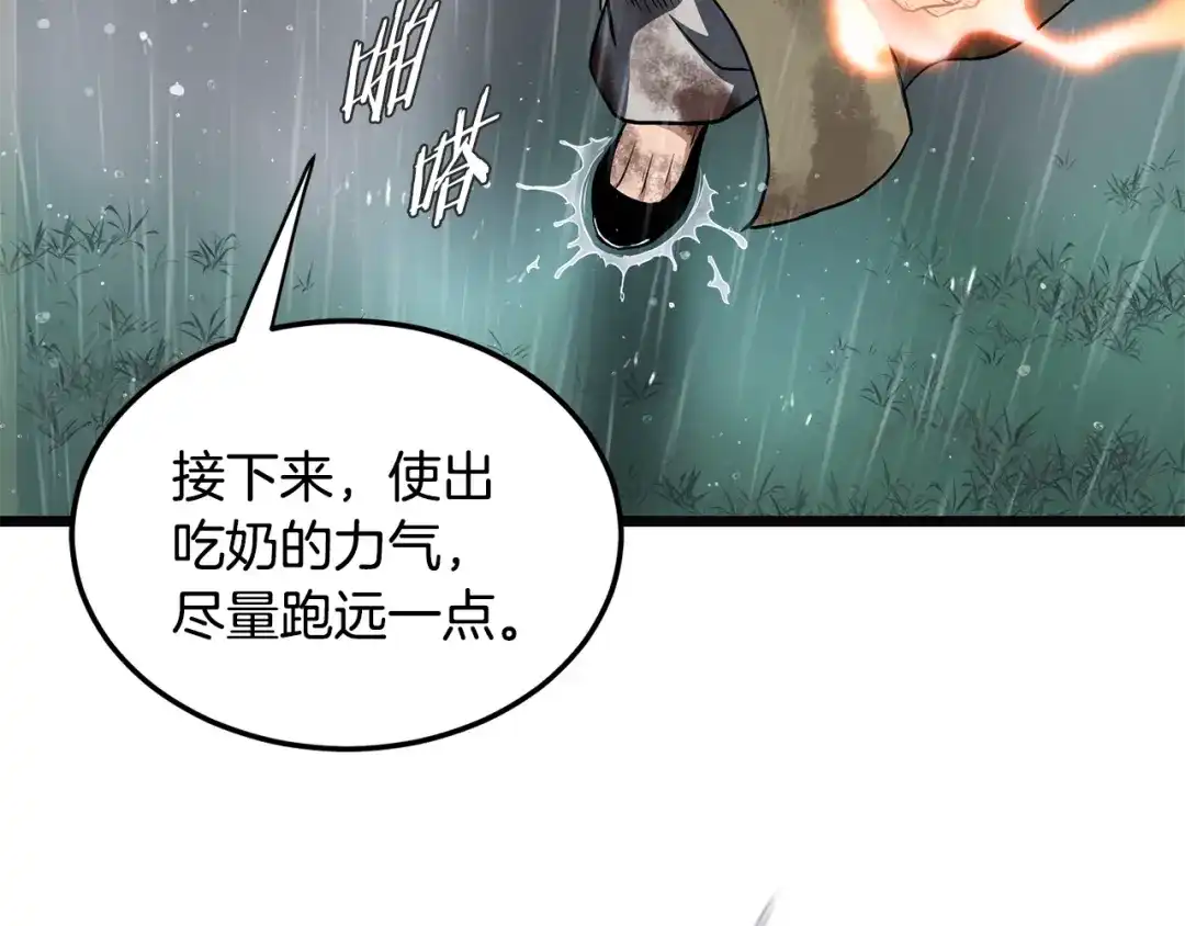 第231页