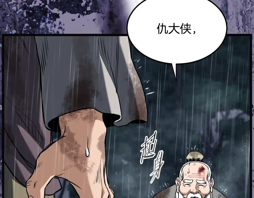 第238页