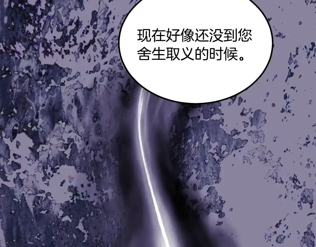 第240页