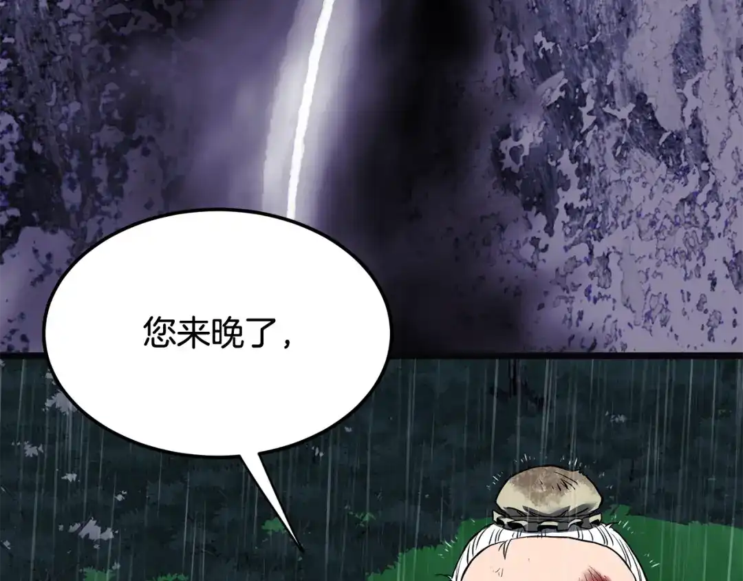 第249页